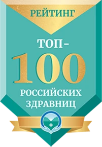 Премия ТОП-100